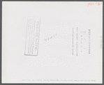 Homes for defense workers. Sunset Village, FSA (Farm Security Administration) housing project. Radford, Virginia.