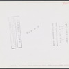 Homes for defense workers. Sunset Village, FSA (Farm Security Administration) housing project. Radford, Virginia.