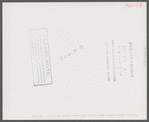 Homes for defense workers. Sunset Village, FSA (Farm Security Administration) housing project. Radford, Virginia.