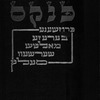 Pru︠z︡hany (1958)
