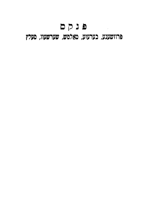 Index