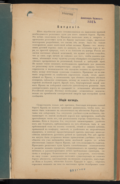 Index
