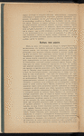 Zheli͡eznai͡a doroga Sevastopolʹ-Alushta