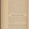 Zheli͡eznai͡a doroga Sevastopolʹ-Alushta