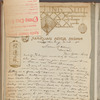 Letter from William Robinson (Chung Ling Soo) to Saram R. Ellison