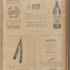 al-Dalil 