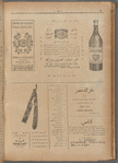 al-Dalil 