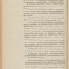 Zhurnalʺ Tekhnicheskago Komiteta pri Otdi͡eli͡e Zemelʹnykhʺ Uluchshenīĭ , 18 marta i 4 apri͡eli͡a 1915 g, No. 1377 