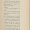 Zhurnalʺ Tekhnicheskago Komiteta pri Otdi͡eli͡e Zemelʹnykhʺ Uluchshenīĭ , 18 marta i 4 apri͡eli͡a 1915 g, No. 1377 