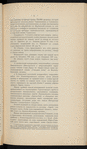 Zhurnalʺ Tekhnicheskago Komiteta pri Otdi͡eli͡e Zemelʹnykhʺ Uluchshenīĭ , 18 marta i 4 apri͡eli͡a 1915 g, No. 1377 