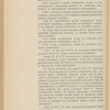 Zhurnalʺ Tekhnicheskago Komiteta pri Otdi͡eli͡e Zemelʹnykhʺ Uluchshenīĭ , 18 marta i 4 apri͡eli͡a 1915 g, No. 1377 