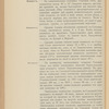 Zhurnalʺ Tekhnicheskago Komiteta pri Otdi͡eli͡e Zemelʹnykhʺ Uluchshenīĭ , 18 marta i 4 apri͡eli͡a 1915 g, No. 1377 