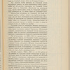 Zhurnalʺ Tekhnicheskago Komiteta pri Otdi͡eli͡e Zemelʹnykhʺ Uluchshenīĭ , 18 marta i 4 apri͡eli͡a 1915 g, No. 1377 