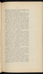 Zhurnalʺ Tekhnicheskago Komiteta pri Otdi͡eli͡e Zemelʹnykhʺ Uluchshenīĭ , 18 marta i 4 apri͡eli͡a 1915 g, No. 1377 