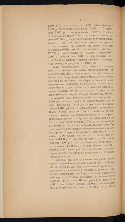 Index