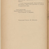 Obʺ otpuski͡e sredstvʺ na usilenīe gidrotekhnicheskikhʺ izyskanīĭ vʺ Turkestani͡e i Zakavkazʹi͡e /Glavnoe upravlenīe zemleustroĭstva i zemledi͡elīi͡a. Otdi͡elʺ zemelʹnykhʺ uluchshenīĭ. Ia Di͡eloproizvodstvo, 6 Fevrali͡a 1912 goda
