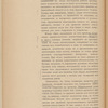 Obʺ ispolʹzovanīi vodʺ ri͡eki Amu-Darʹi, vʺ t͡si͡eli͡akhʺ oroshenīi͡a novykhʺ zemelʹ, vʺ svi͡azi sʺ ustanovlenīemʺ glavni͡eĭshikhʺ osnovanīĭ dli͡a vydachi orositelʹnykhʺ kont͡sessīĭ i proizvodstva orositelʹnykhʺ rabotʺ vʺ Khivi͡e i Bukhari͡e /Glavnoe upravlenīe zemleustroĭstva i zemledi͡elīi͡a. Otdi͡elʺ zemelʹnykhʺ uluchshenīĭ. III Di͡eloproizvodstvo, 1 marta 1914 goda, No. 175