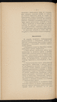 Obʺ ispolʹzovanīi vodʺ ri͡eki Amu-Darʹi, vʺ t͡si͡eli͡akhʺ oroshenīi͡a novykhʺ zemelʹ, vʺ svi͡azi sʺ ustanovlenīemʺ glavni͡eĭshikhʺ osnovanīĭ dli͡a vydachi orositelʹnykhʺ kont͡sessīĭ i proizvodstva orositelʹnykhʺ rabotʺ vʺ Khivi͡e i Bukhari͡e /Glavnoe upravlenīe zemleustroĭstva i zemledi͡elīi͡a. Otdi͡elʺ zemelʹnykhʺ uluchshenīĭ. III Di͡eloproizvodstvo, 1 marta 1914 goda, No. 175