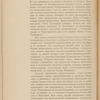 Osobyĭ zhurnalʺ Sovi͡eta Ministrovʺ, 13 Marta 1914 goda