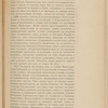 Osobyĭ zhurnalʺ Sovi͡eta Ministrovʺ, 13 Marta 1914 goda