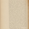 Osobyĭ zhurnalʺ Sovi͡eta Ministrovʺ, 13 Marta 1914 goda