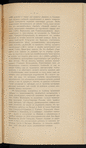 Osobyĭ zhurnalʺ Sovi͡eta Ministrovʺ, 13 Marta 1914 goda