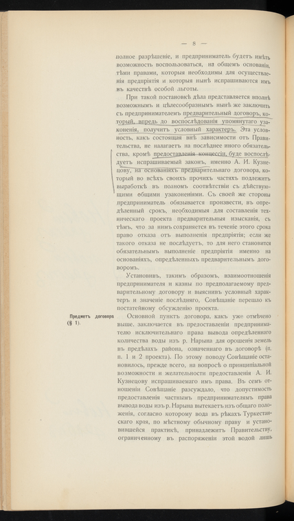 Index
