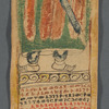 Ethiopian scroll 
