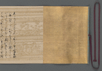 Kanyo-kyu