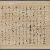 Kanyo-kyu