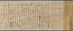 Kanyo-kyu