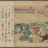 Kanyo-kyu
