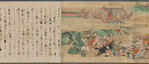 Kanyo-kyu