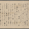 Kanyo-kyu