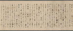 Kanyo-kyu