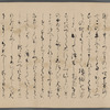 Kanyo-kyu
