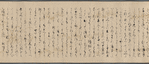 Kanyo-kyu