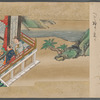 Kanyo-kyu