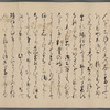 Kanyo-kyu