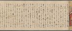Kanyo-kyu