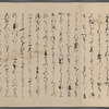 Kanyo-kyu