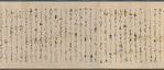Kanyo-kyu