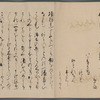 Kanyo-kyu