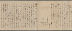 Kanyo-kyu
