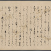 Kanyo-kyu