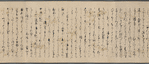 Kanyo-kyu