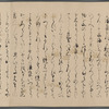 Kanyo-kyu