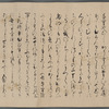 Kanyo-kyu