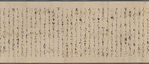 Kanyo-kyu