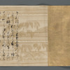 Kanyo-kyu